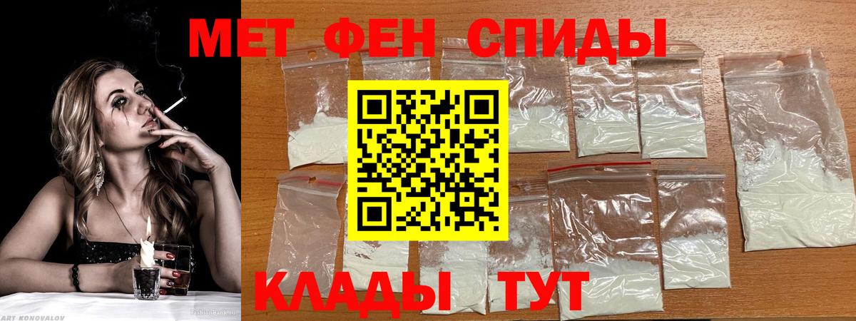 АМФ Розовый  АМФЕТАМИН  Кунгур  Вход с VPN 