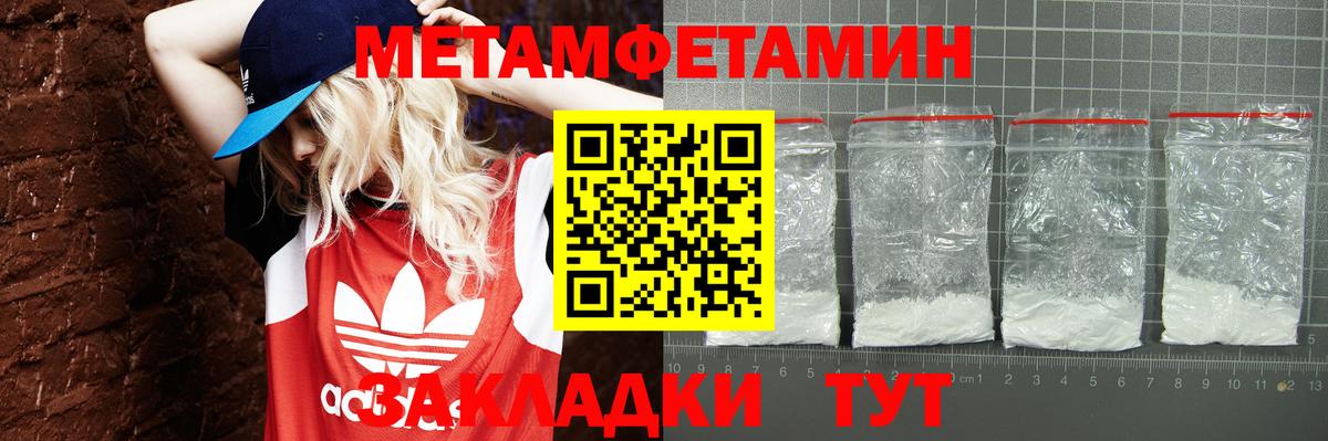 Amphetamine 97% Кунгур