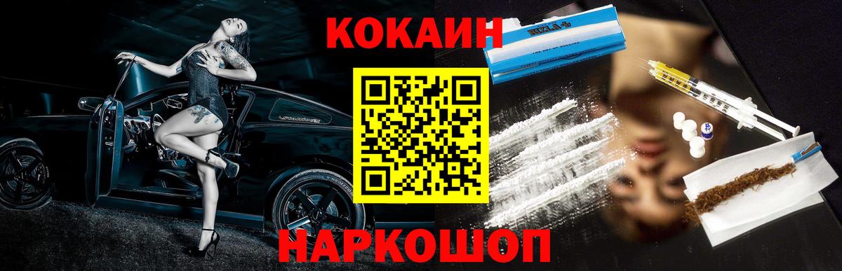 COCAIN 98% Кунгур