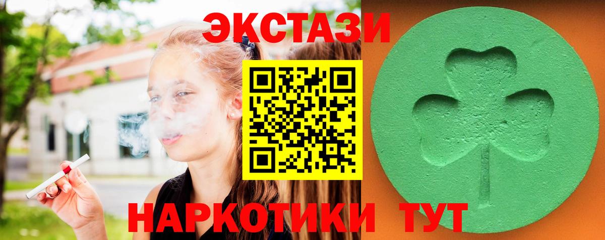 Ecstasy 280мг  хочу   ЭКСТАЗИ Punisher  Кунгур  Вход с VPN 