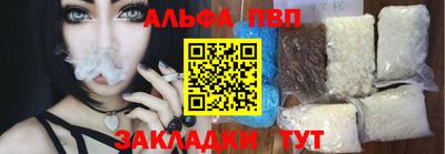 Альфа ПВП Дубна