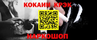 мескалин Донецк