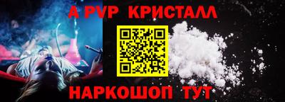 Альфа ПВП Дубна