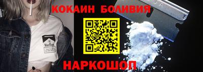 мескалин Донецк