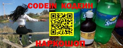 индика Донской