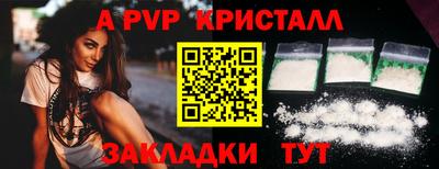 Альфа ПВП Дубна