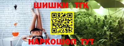 мескалин Донецк
