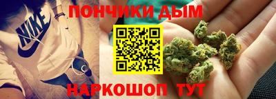 мескалин Донецк