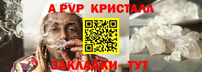 мескалин Донецк