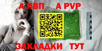 Альфа ПВП Дубна