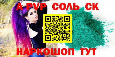 мескалин Донецк