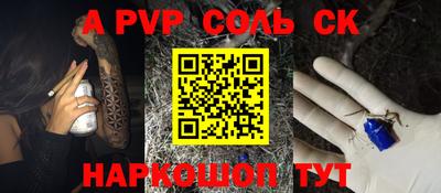 индика Донской