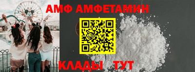 мескалин Донецк