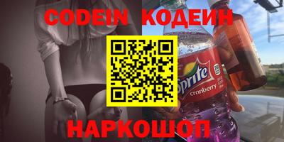 мескалин Донецк