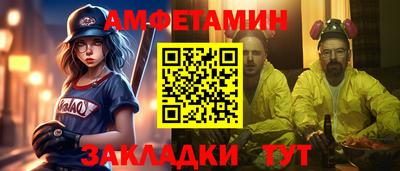 мескалин Донецк