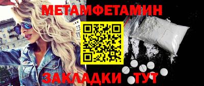 мескалин Донецк