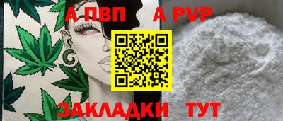 мескалин Донецк