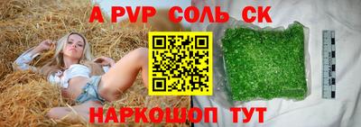 Альфа ПВП Дубна