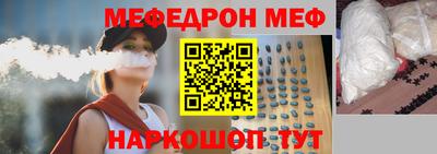 мескалин Донецк