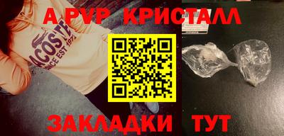 мескалин Донецк