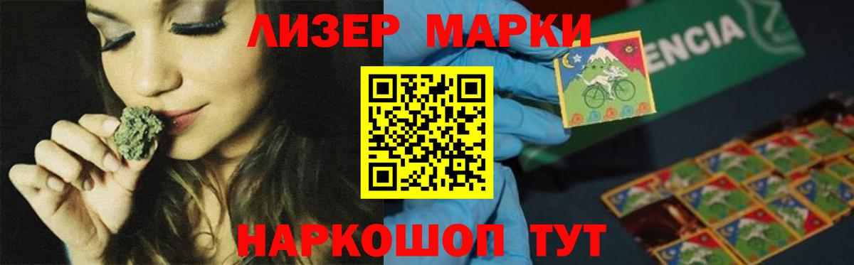 LSD-25 экстази ecstasy  Вход с VPN  Кунгур  ЛСД экстази кислота 