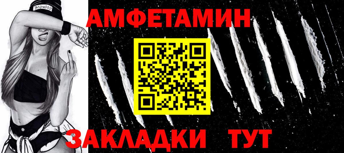 МЕТАМФЕТАМИН витя Кунгур