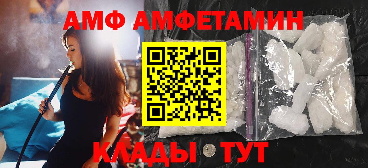 Кунгур  Первитин Декстрометамфетамин 99.9%  Вход с VPN 