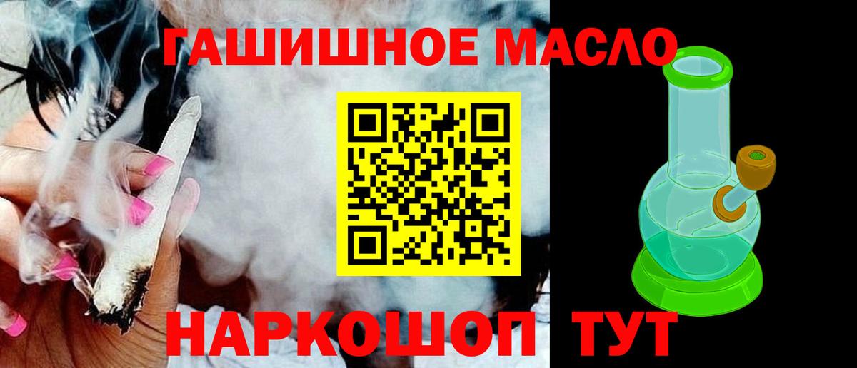 Мефедрон Кунгур