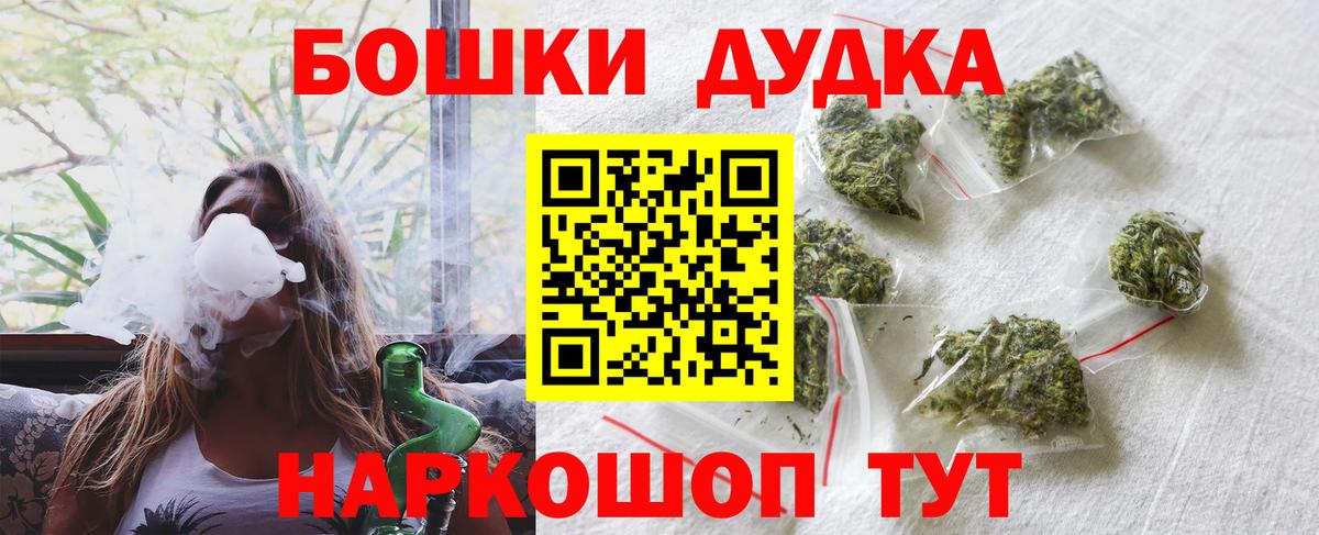Кунгур  Каннабис ГИДРОПОН  Бошки Шишки Bruce Banner  Канабис индика  Вход с VPN 