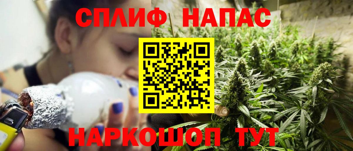 МЕТАМФЕТАМИН  Конопля  Кунгур  Меф кристаллы  Вход с VPN  Гашиш  Гашиш 